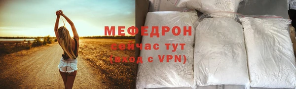 mdpv Богородск