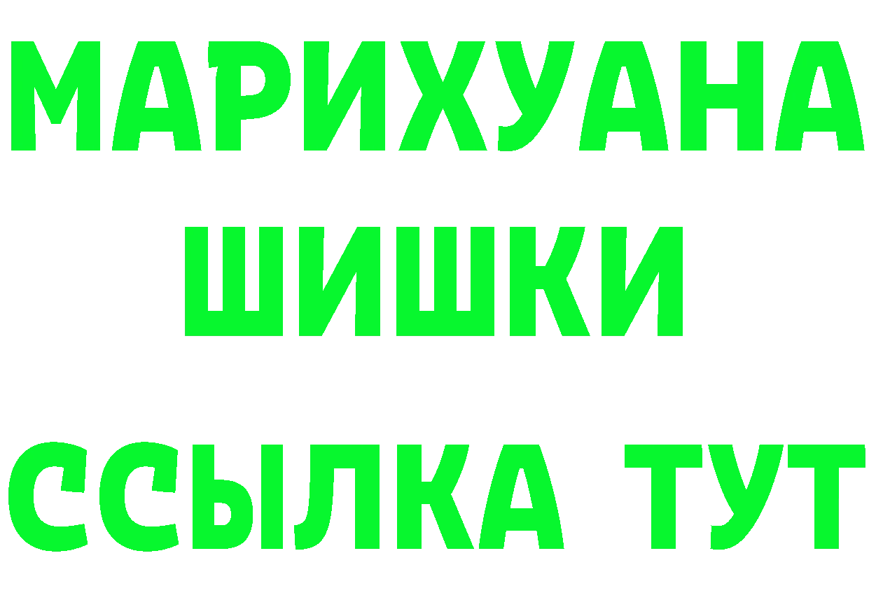 БУТИРАТ буратино ссылка это blacksprut Богородск