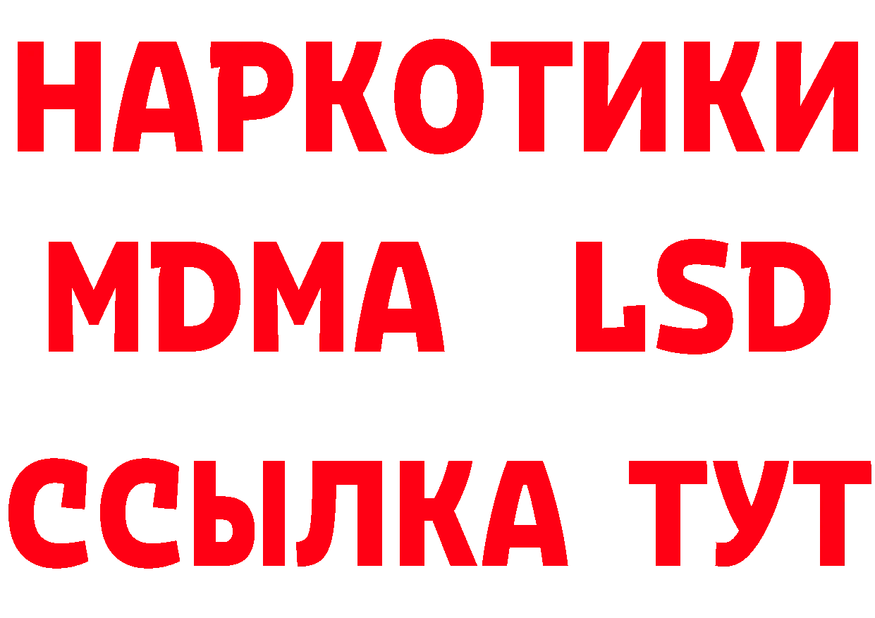 Цена наркотиков маркетплейс состав Богородск