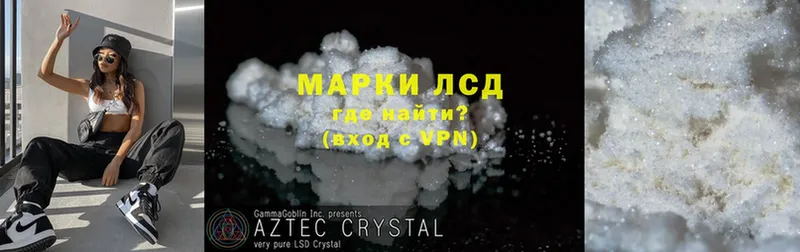 хочу   Богородск  LSD-25 экстази ecstasy 